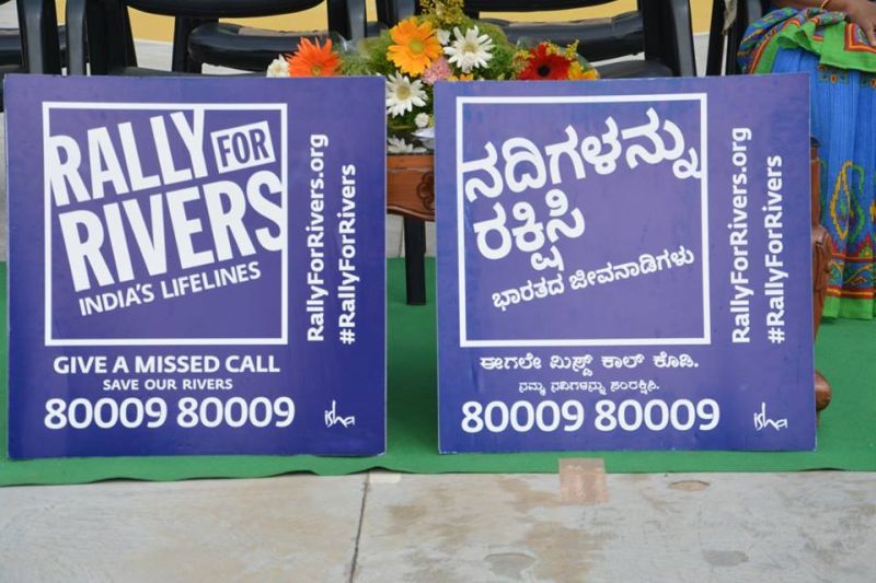 Rally for River – V S S I P S