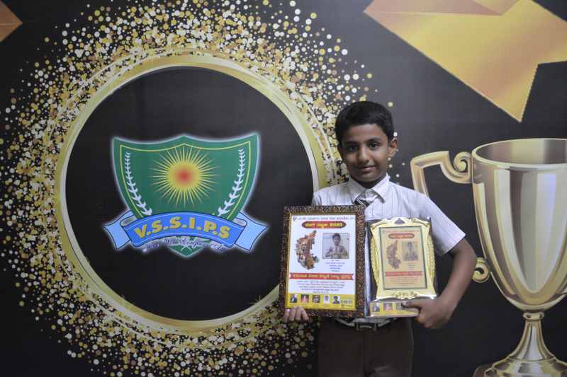 Inter School Achievement